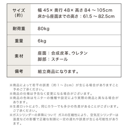 カウンターチェア 背もたれ付き 1脚 2脚 昇降 昇降式 360°回転 カフェ カウンター ヴィンテージ バーチェア チェアー ベージュ 1脚