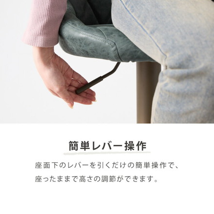 カウンターチェア 交換 脚 単品 選べる8色 昇降式 高さ56~77cm 360°回転 カフェ バー バーチェア チェア 椅子 ダイニングチェア カウンター ハイチェア ダークグレー