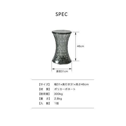 ストーン スツール リプロダクト クリスタル