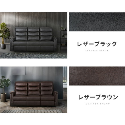 電動リクライニングソファー ヘッドリクライニング USBポータ 可動式 3人掛け ヘザーグレー