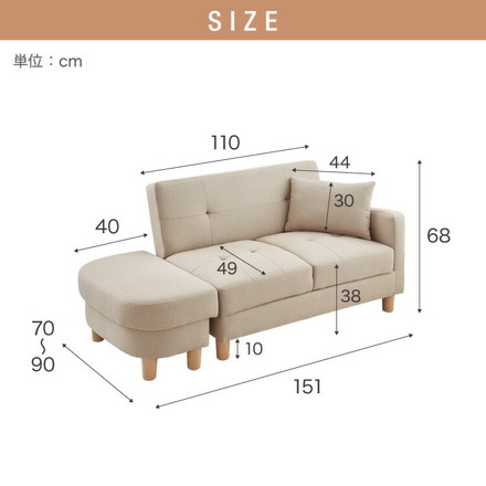 ソファーベッド 収納付き 幅150 2人掛け フロアソファ ブルー