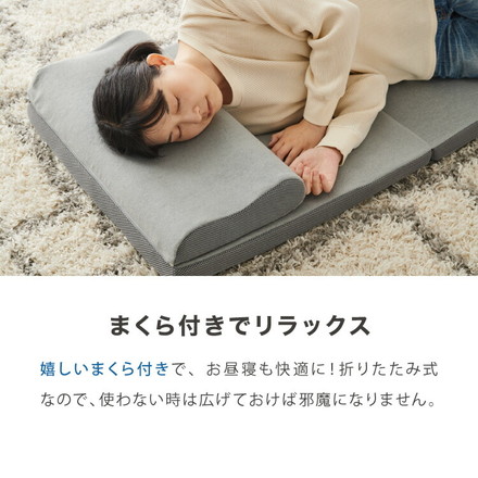 ごろ寝マット 折りたたみ 枕付き 両面タイプ タオル生地 メッシュ生地 カバー付き 60×180cm ゴムバンド付き 長座布団 マットレス ブラウン