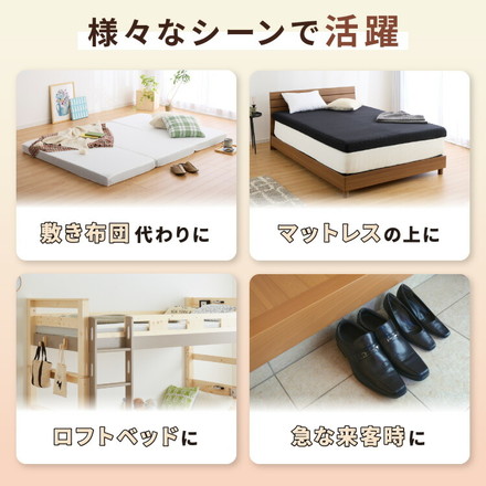 マットレス 折りたたみ 高反発 セミダブル 厚さ10cm 炭入り リバーシブル 洗える メッシュ生地 ブラック 凹凸三つ折