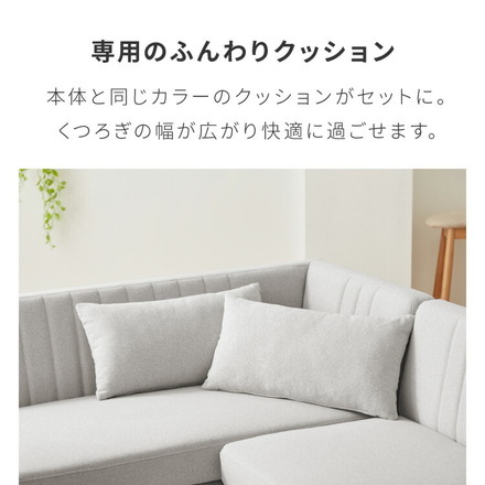 ダイニングソファ ソファ コーナーソファ L型 レザー 3人掛け L字ソファ ダイニング ソファーセット おしゃれ2点セット ポケットコイル 天然木 リビングダイニング カウチソファ クッション付き スモーキーブラック/左アーム