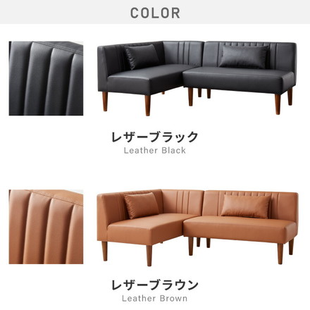 ダイニングソファ ソファ コーナーソファ L型 レザー 3人掛け L字ソファ クッション付き グレー（右アーム）