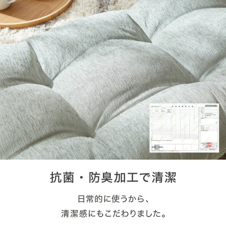 長座布団 シェニール織 60×110 ダークブラウン