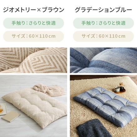 長座布団 洗える 幅65/60 長さ110 抗菌防臭 ノンホルム ソファーパッド ソファパッド クッション ごろ寝 マット 座布団 ヴィンテージブラウン