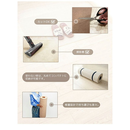 吸着ロングカーペット 幅60cm 長さ3m アイボリー