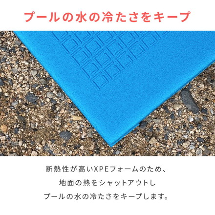 プールマット 折りたたみ 200×150cm 厚み1cm デコボコ軽減 滑り止め クローズドセル お手入れ簡単 軽量 安全 厚手 ビニールプール アウトドア 水遊び プール レジャー プレイマット 多用途 クッション性 ラベンダー