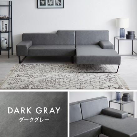 ソファ カウチソファ3人掛け L字型 キャメル