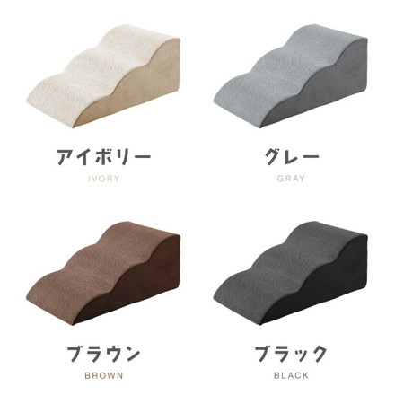 ドッグステップ 3段 スロープ 幅45cm ドッグスロープ グレー