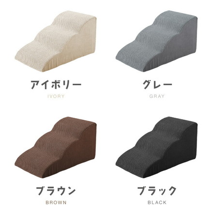 ドッグステップ 3段 スロープ 幅45cm ドッグスロープ ブラウン