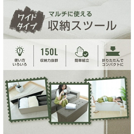 スツール 収納スツール 幅110cm PVC ファブリック 折りたたみ ワイド 2人掛け ブラウン