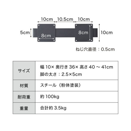 テーブル脚 スチール脚 ねじ付き 高さ40~41cm ブラック 取り替え ガタつき防止 アジャスター付き デザイン ダイニング DIY テーブル 脚 粉末塗装 ブラック 幅36×高さ40cm
