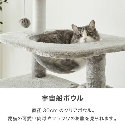 キャットタワー ツリーハウス シニア猫 子猫 短足猫 据え置き スリム 51×51cm 高さ133cm 綿縄 ダークグレー