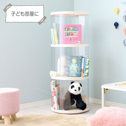 回転式本棚 2~5段大容量 スリム 本棚 回転 収納ラック 回転本棚 絵本ラック 絵本棚 2段