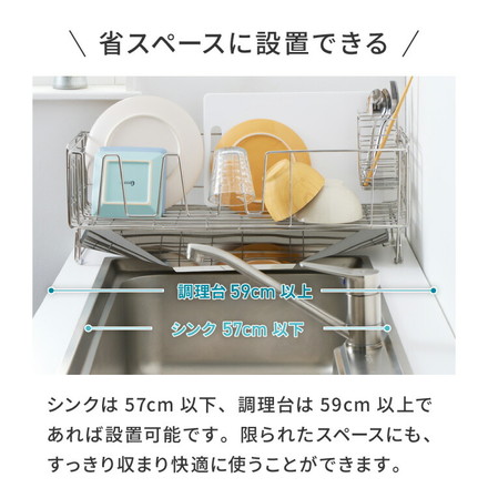 【選べる2タイプ】tesione テシオン 伸縮式 水切りラック DX 伸縮 深型 水切りかご 幅20~37×奥行58cm 大容量 TS-001 TS-002 4点セット 奥行58cm