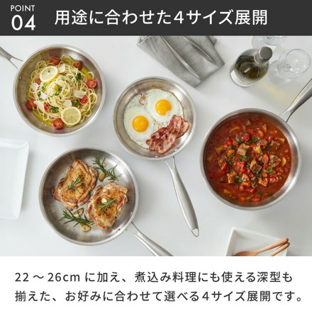 【選べる4サイズ】 tesione テシオン ステンレス フライパン 22cm 24cm 26cm 24cm深型 フッ素不使用 3層構造 ステンレスフライパン 深型 フライパン IH対応 ガス火OK TS-010 22cm