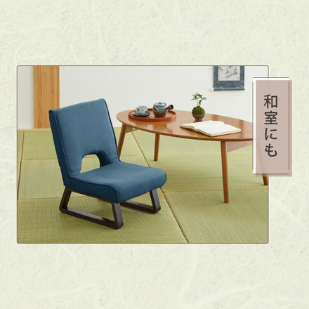 折りたたみあぐら座椅子 ライトグレー