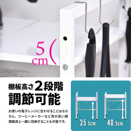 Marche 伸縮レンジラック キッチン マグネット 収納 収納アイテム キッチン収納 オシャレ シンプル