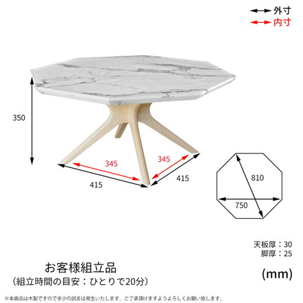 COLLET センターテーブル 幅75 マーブル調 大理石調 リビングテーブル