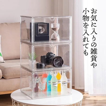 靴箱 コンパクト スリム 2個セット マルチクリアボックス 2個セット 幅36cm マルチクリアボックス 2個