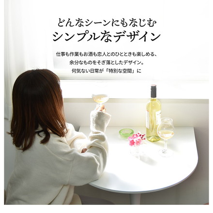 ハーフラウンドテーブル 60cm【ホワイト】 W600×D600×H730mm 半円テーブル