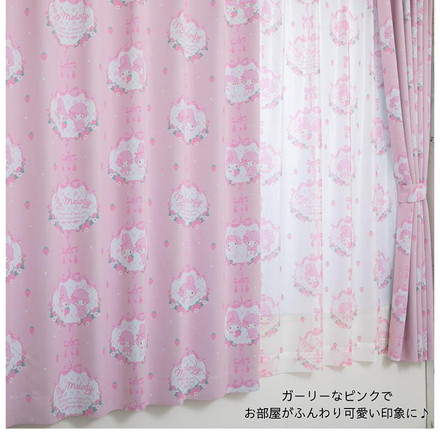 マイメロディ&マイスウィートピアノ 幅100×丈176cm レースカーテン 2枚セット UVカット率99.9%