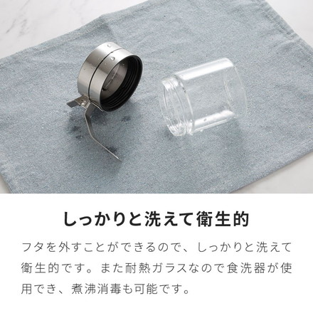 3個セット SALUS スカンディック スパイスジャー 300ml スプーン付き ガラス ステンレス 保存容器 調味料ポット 調味料入れ 砂糖 塩 コショウ スパイス セイラス おしゃれ