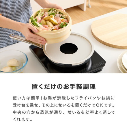 日本製 アルミ製 せいろ用受け台 せいろ18cm用 蒸篭用受け台 セイロ用受け台 フライパン用 鍋用 蒸し器 蒸しプレート 蒸しかご アルマイト加工 受け皿 軽量