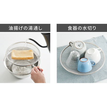 日本製 燕三条 取っ手付き ステンレス盆ざる 24cm&27cm 2点セット 足付き 食洗機対応 盆ざる 盆ザル 平ざる 平ザル リング付き 薄型 壁掛け 重ね 吊るす 収納 湯切り 水切り ざる