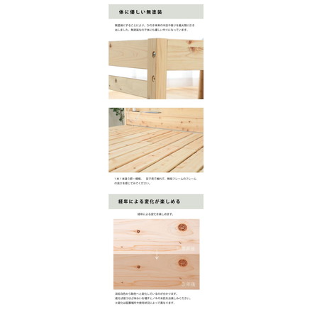 ベッドフレーム セミダブル 高さが選べるすのこベッド い草床板 ベットフレーム ベッド ベット