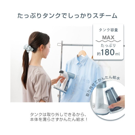 dretec ドリテック 吸着スチームアイロン スイピタ 吸引 ハンガーにかけたまま シワ伸ばし シワ取り アイロン台不要 すぐ使える 脱臭 除菌 片手 空中 簡単 タンク取り外し 安全機能 IR-102 ブラウン
