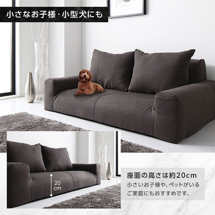 フロアソファー ローソファー 幅135cm×奥行85cm×高さ50cm ブラウン 肘付き ロータイプ