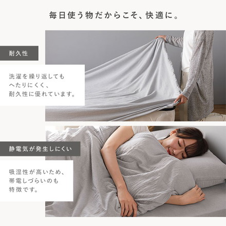 掛け布団カバー 寝具 単品 シングル アイボリー 綿100% 洗える 隠しファスナー式 肌触りの良い