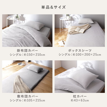 枕カバー 寝具 単品 約 43×63cm アイボリー 綿100% 洗える 隠しファスナー式 肌触りの良い