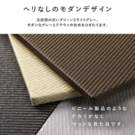 〔4枚セット〕 PP 置き畳 ユニット畳 約幅65×奥行65×高さ2.5cm ブラウン 樹脂畳 軽量 滑りにくい キズ防止