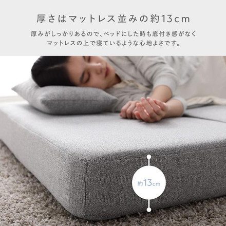 3WAY ソファベッド 2人掛け グレー ダイヤキルト 肘付き 高反発ウレタン 体圧分散 寝具 リビング