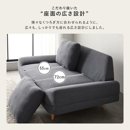 ワイド座面 ソファ 2人掛け 単品 グレー クッション付き ローソファ変更可 木製脚付き ソファー リビング 組立品
