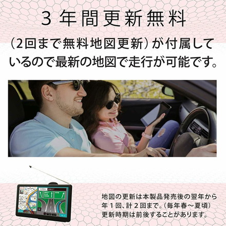 ポータブルナビ カーナビ 7インチ 2025年リリース最新地図搭載 OT-DN711 OVER TIME