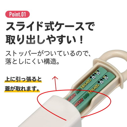 スケーター 銀イオン抗菌 子供用 箸 箸箱セット パンどろぼう ABS2AMAG キャラクター かわいい 可愛い Skater