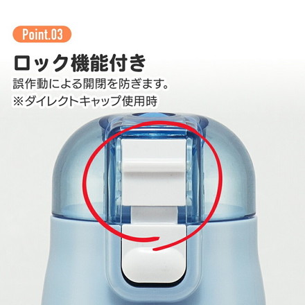 スケーター 水筒 キッズ 直飲み ワンタッチ ステンレス 保冷 キャラクター 2WAY リカちゃん23 SKDC4 キャラクター かわいい 可愛い Skater