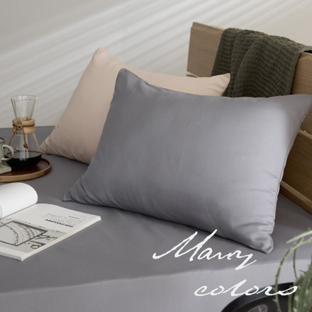 枕カバー ファスナー シンプル 枕カバー ピローケース 同色 1枚 2枚セット ペールグリーン 1枚単品