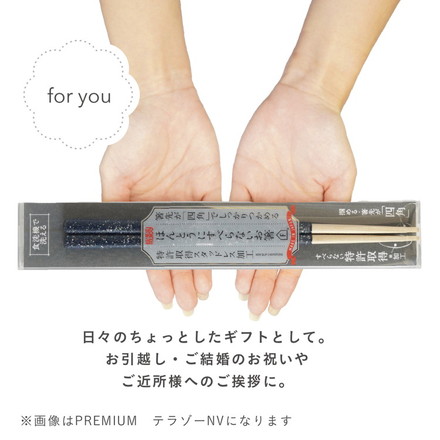 ほんとうにすべらないお箸 23cm グラデーション レッド イエロー グリーン ブルー 日本製 食洗機対応 特許取得 木製 箸 はし カトラリー お箸 藤栄 FUJIEI PREMIUM/グラデーションRD