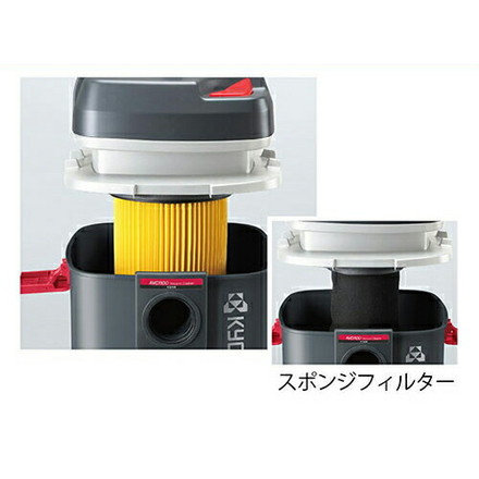 京セラ KYOCERA 集じん機 AVC1100 集じん 清掃 乾湿両用