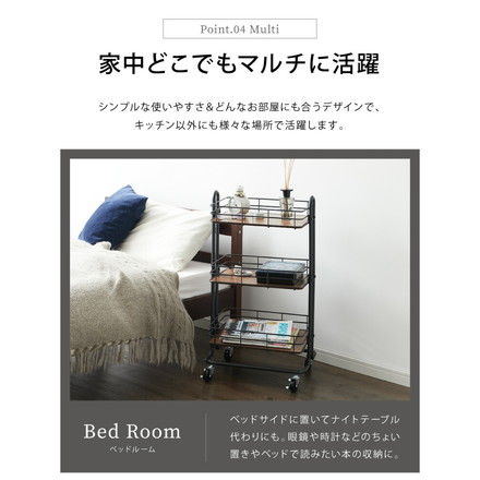 キッチンワゴン キッチンラック 3段 幅30cm キャスター付き バスケットトローリー 柵付き 北欧 棚 収納 ホワイト