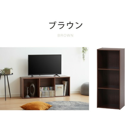 カラーボックス A4サイズ 3段 幅42 奥行29 高さ102 木製 本棚 収納ボックス 収納 三段 書棚 テレビ台 ナチュラル