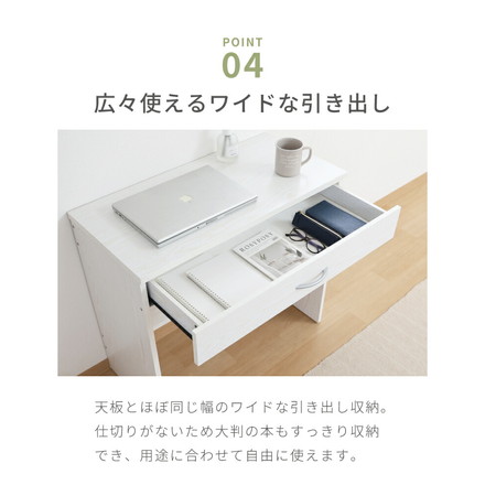 シンプルデスク 幅80cm 引き出し付き 木目調 シンプル デスク 勉強机 作業机 おしゃれ ワンルーム 新生活 一人暮らし リモートワーク オークホワイト