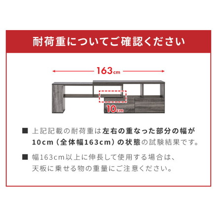 伸縮テレビボード ローボード 伸縮テレビ台 コーナー 引き出し付き 開き戸収納 コード穴付き Loniel オーク
