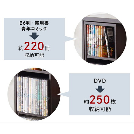 本棚 書棚 スライド式 幅90 シングル 奥深タイプ 2個セット 奥行33 木製 コミックラック 漫画 書籍 収納 ホワイト